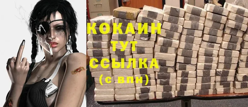 OMG как зайти  Карасук  shop какой сайт  что такое   Cocaine FishScale 