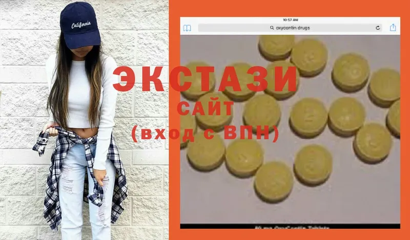 Ecstasy 280мг  где можно купить   Карасук 